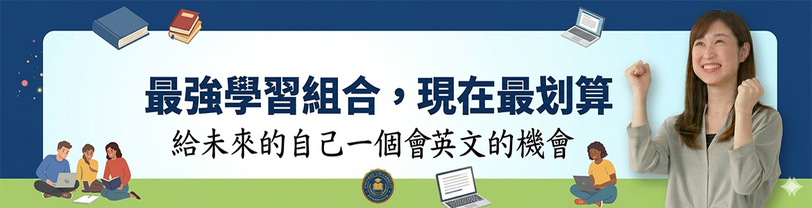 2605_訂閱_大輪播